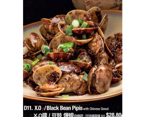 D11.X.O/Black Bean Pipis with Chinese Donut X.O酱/豆豉爆蚬子（油条底）